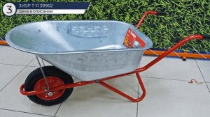 ТОП-6. 🌼Лучшие садовые тачки. 🔥Рейтинг 2024. Какую тачку для сада лучше выбрать для покупки?