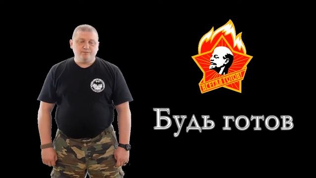 Проект Будь готов первый ролик смотреть онлайн