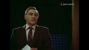 ТАСС УПОЛНОМОЧЕН ЗАЯВИТЬ 8 серия