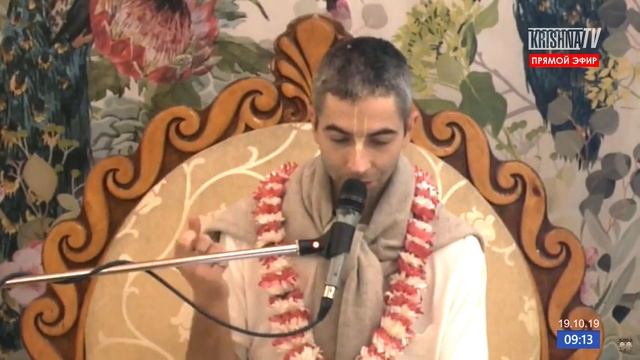 19.10.2019. "Чайтанья-чаритамрита", Ади-лила, 10.131-134, Шачи Кумар Гаура дас. смотреть онлайн
