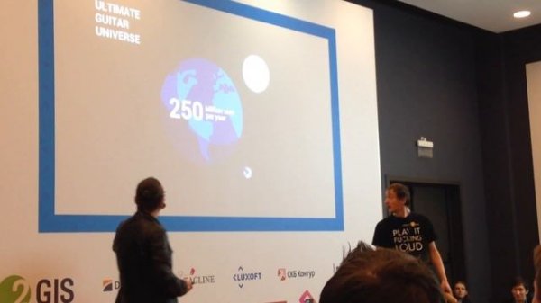 Михаил Трутнев. Codefest 2017. Ultimate guitar. Часть 1