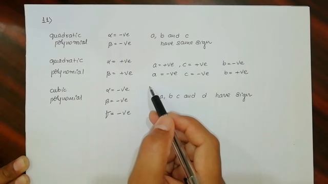 Polynomial | true or false смотреть онлайн