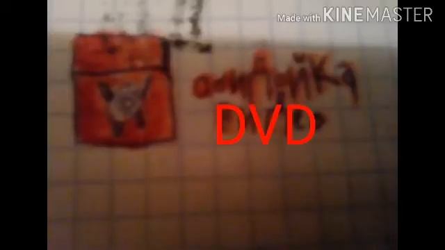 Обидойка DVD Заставка (V2) смотреть онлайн