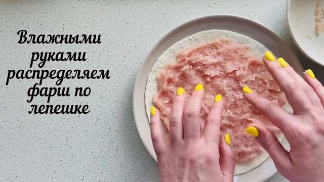 Лепешка с курицей смотреть онлайн