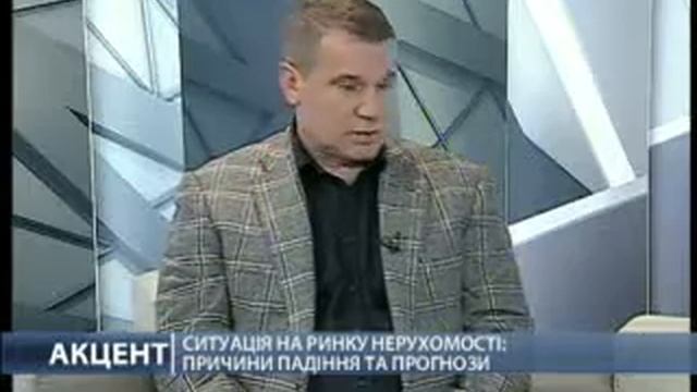 Акцент. Александр Рубанов 28.04.14 смотреть онлайн
