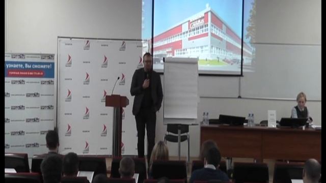 Евгений Колотилов на Конференции компании Salecraft / 02.03.16