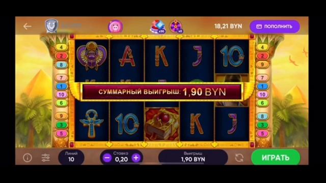 BELBET! Книга сокровищ 100 вращений! №1 смотреть онлайн