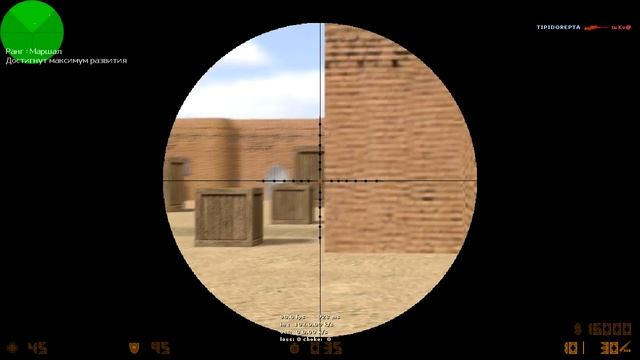 WALLHACK?? MOVIE CS 1.6 УБИЛ САНТЕХНИКА XDD смотреть онлайн