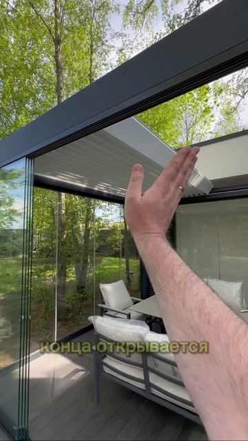 пергола с остеклением смотреть онлайн