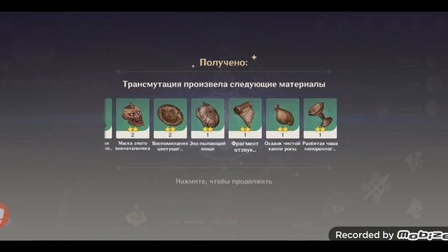 приступаем закрывать локу ЛИ ЮЭ закрыли монштат и драконий хребет часть 1 смотреть онлайн