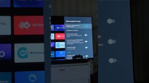 Как улучшить работу Android TV