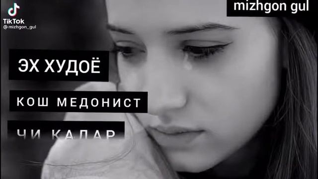 ишк чист ошик кист. смотреть онлайн