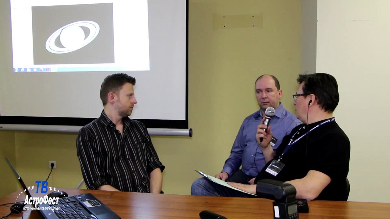 Дэмиен Пич АстроФест 2017 смотреть онлайн