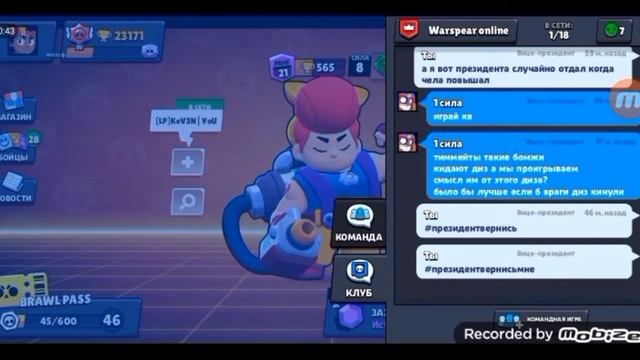 когда чел попросился в клан я его принял хотел повысить и повысил другую девочку но всё будет норм смотреть онлайн