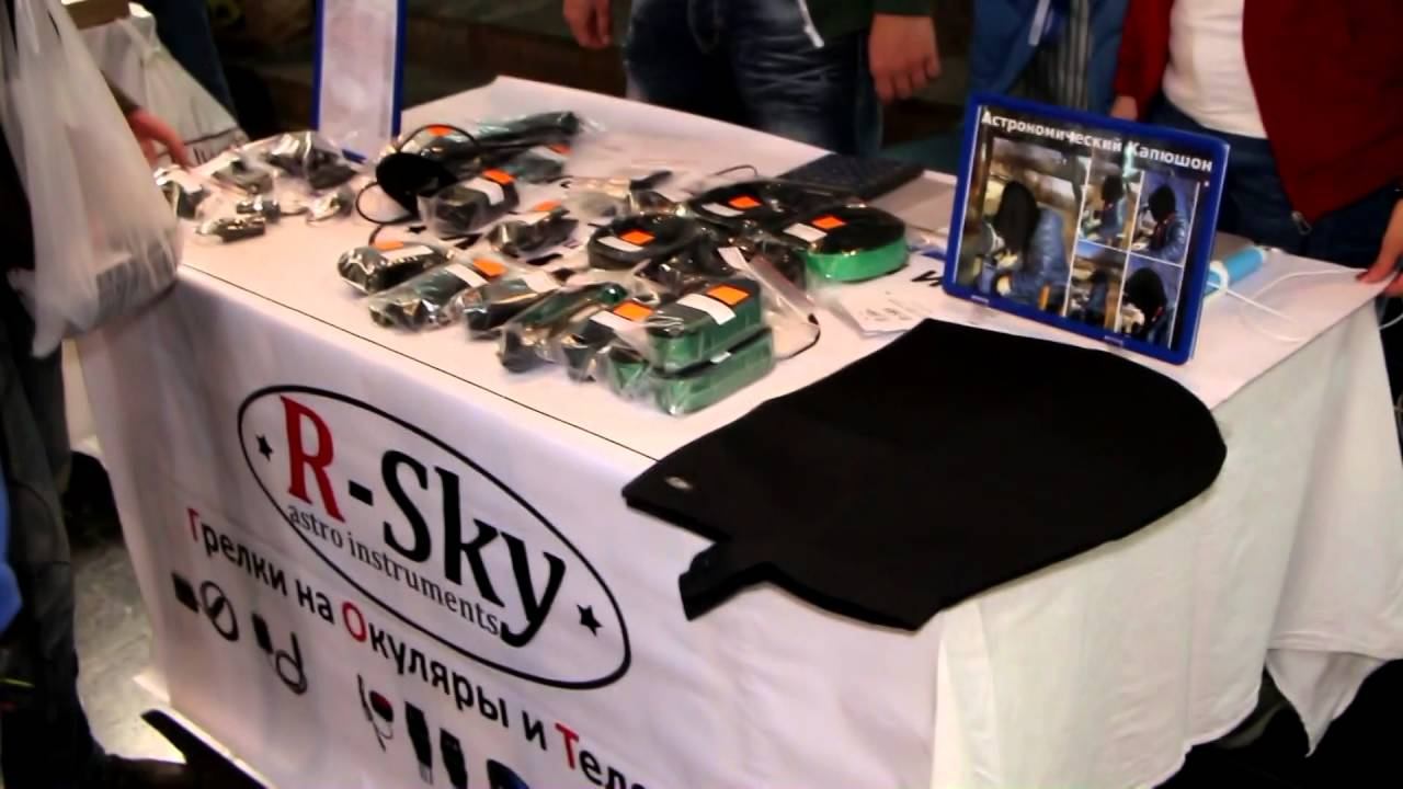 АстроФест 2016 смотреть онлайн