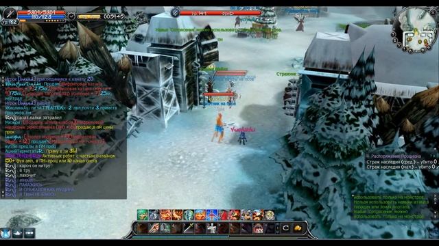 Cabal Online RU Venus 20 Chanell