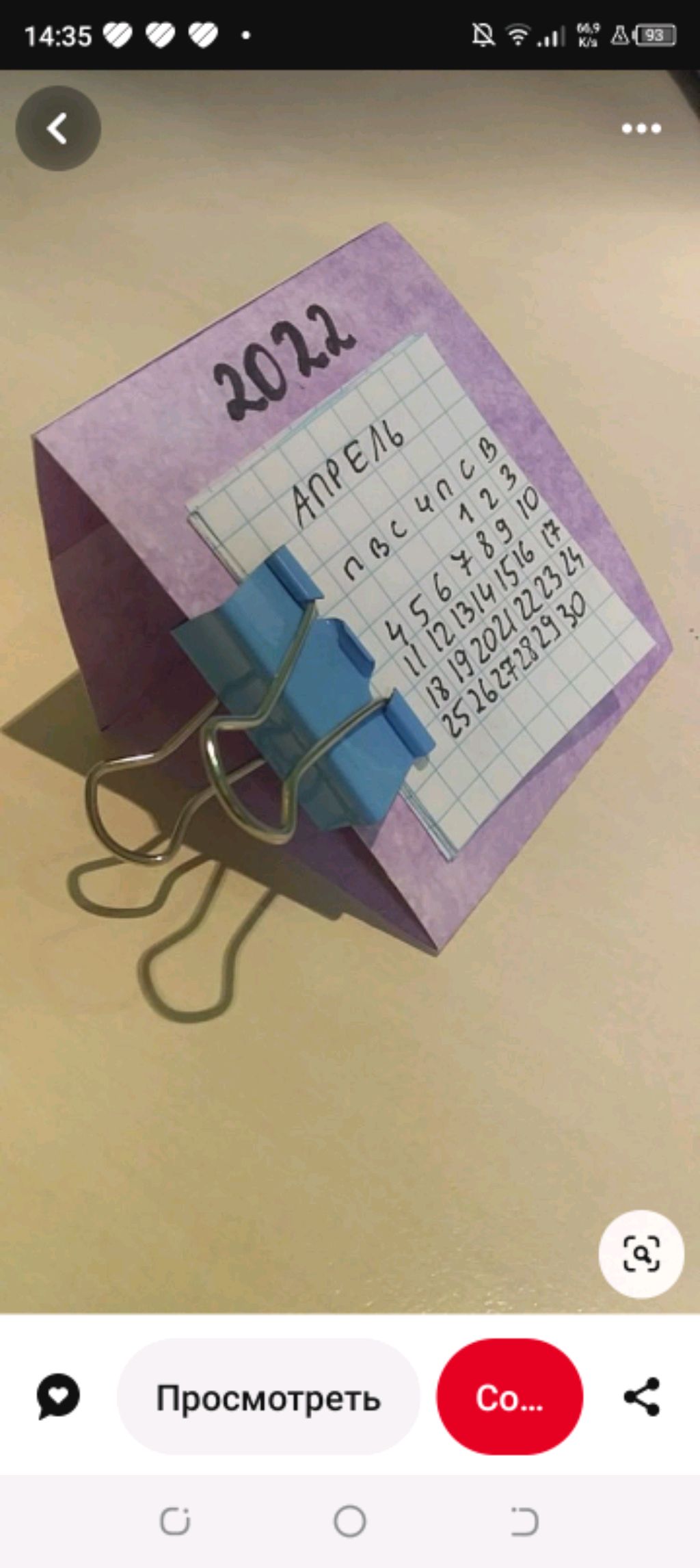 еееее 2022 вы 2022 смотреть онлайн