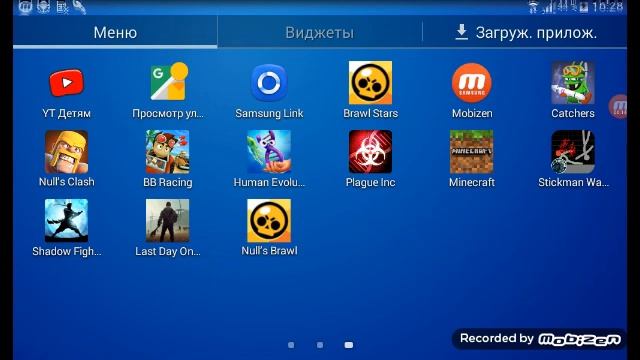 Взломаный последний день на земле сыллка в опесании смотреть онлайн