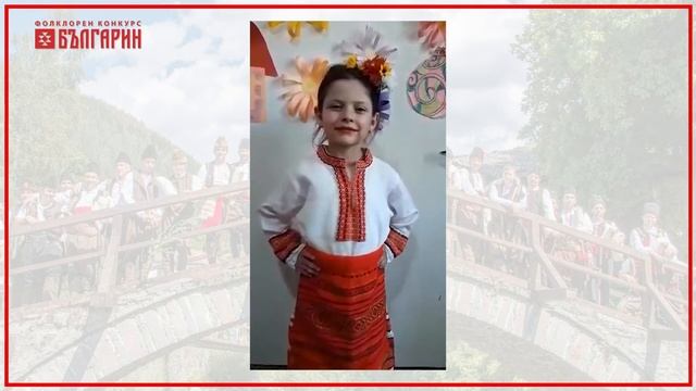 Мария Момчилова 6г. - "Засвирили са Дойне" смотреть онлайн