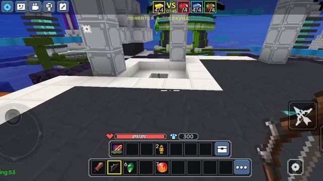 Bed Wars Lite