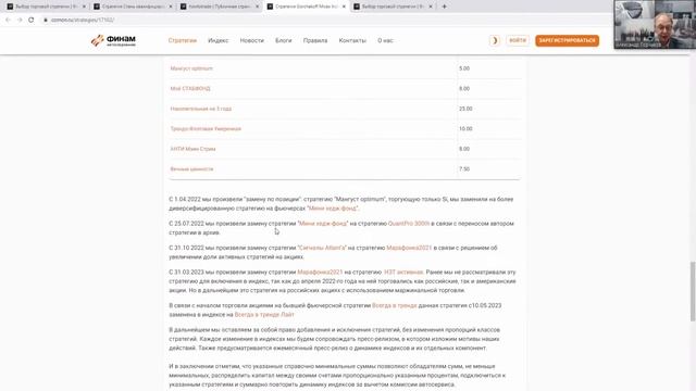 Во что вкладывать и с какими рисками? Еженедельный обзор Comon.ru с Александром Горчаковым смотреть онлайн