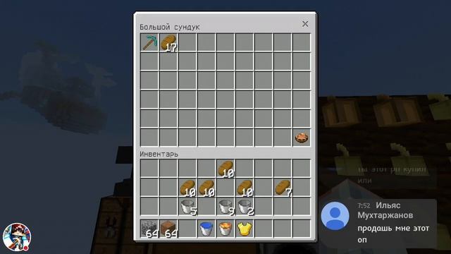 🌲СТРИМ! ПРОХОДИМ КАРТУ В МАЙНКРАФТ ПЕ! SkyBlock Ultimate 🌈 ОЦЕНКА КАНАЛА 🌈 смотреть онлайн