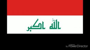 Государственный гимн Ирака