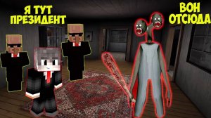 НОВЫЙ СЕКРЕТ БАБКИ ГРЕННИ И ВНУЧКИ GRANNY