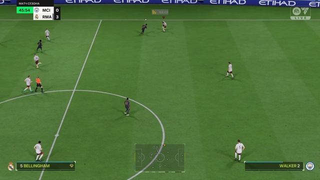 FIFA 24 (FC24) ОНЛАЙН. Манчестер Сити - Реал Мадрид. 5 дивизион. Ну хоть не всухую...