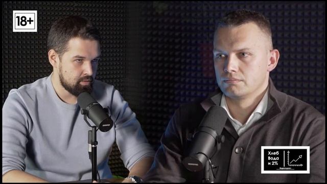 Иллюзии тормозящие продажи смотреть онлайн