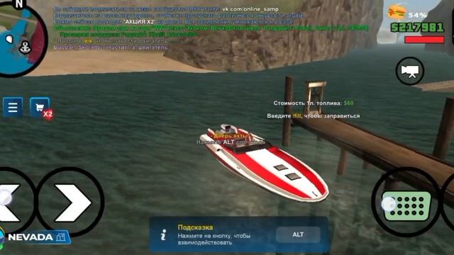 Будни рыбалова на ONLINE RP! наловил очень много рыбы! смотреть онлайн