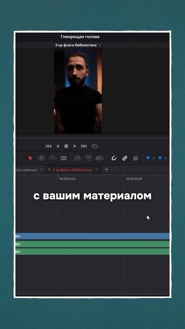 Как перенести проект из Davinci в Premiere Pro #премьерпро #монтажвидео #давинчирезолве смотреть онлайн