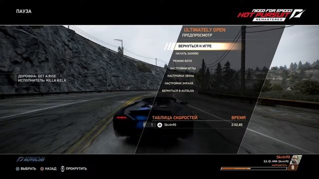EA смотреть онлайн
