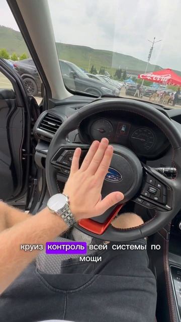 На какой машине полный привод лучше? Subaru forester 2023 +79221677885 ватсап смотреть онлайн