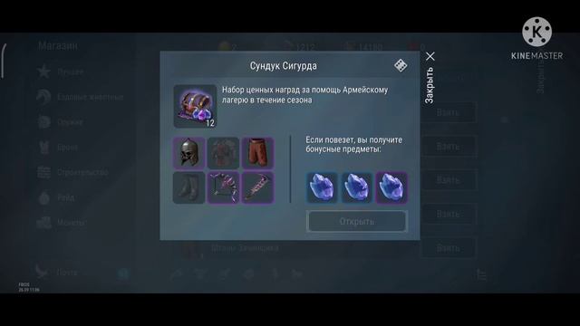 Открыл 50 кейсов из Нового Пасса FrostBorn смотреть онлайн