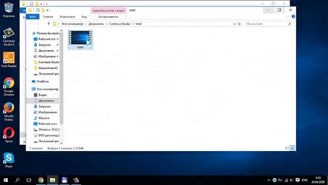 ESET_NOD32_Antivirus смотреть онлайн