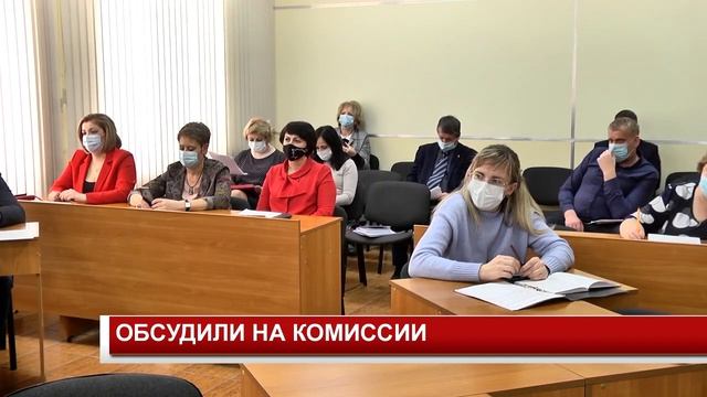 ОБСУДИЛИ НА КОМИССИИ смотреть онлайн