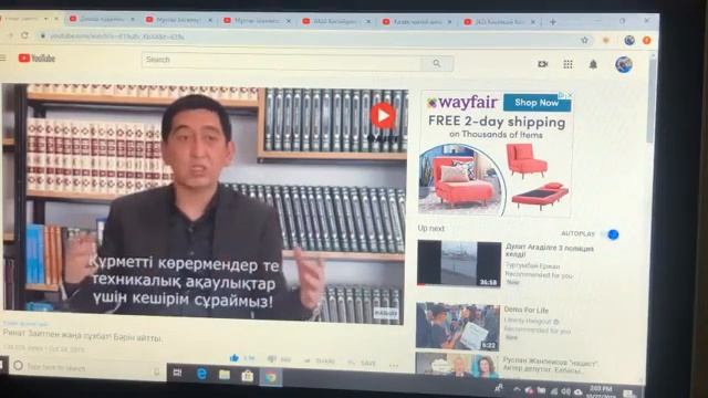 Қазақта Ашылмаған Құпия Сырлар! смотреть онлайн