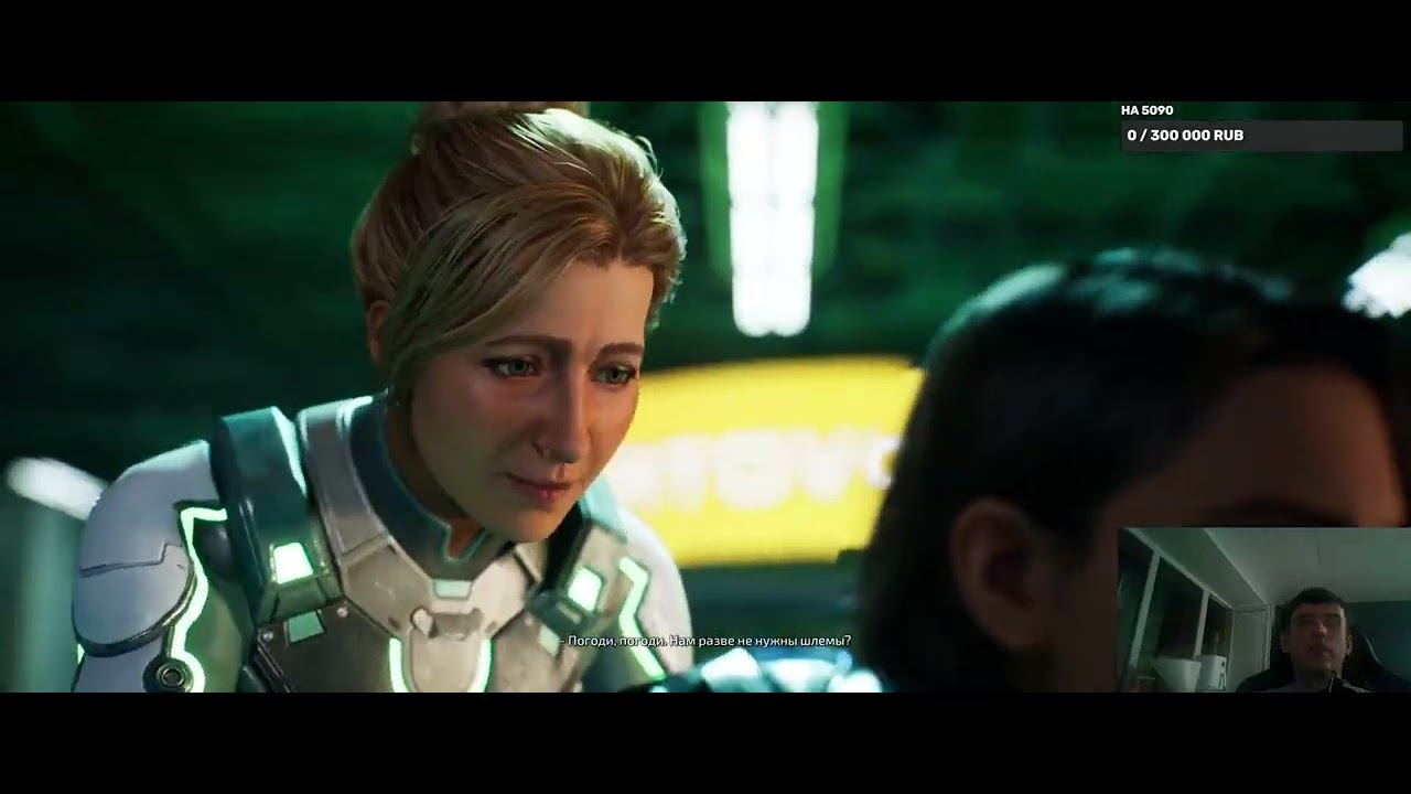 SplitFiction \ часть 2 \ общение смотреть онлайн