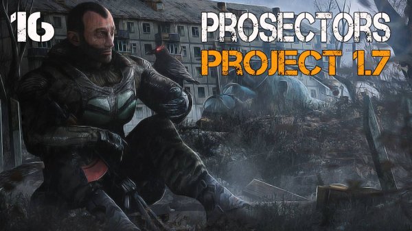 S.T.A.L.K.E.R. Prosectors Project v1.7 #16 БАНДИТСКИЙ ОБЩАК