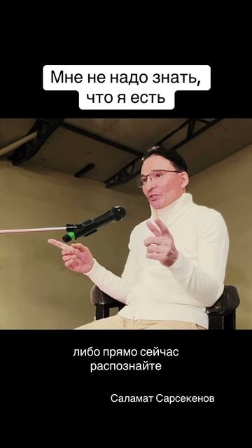 Возможность ума, личности раствориться в сути смотреть онлайн