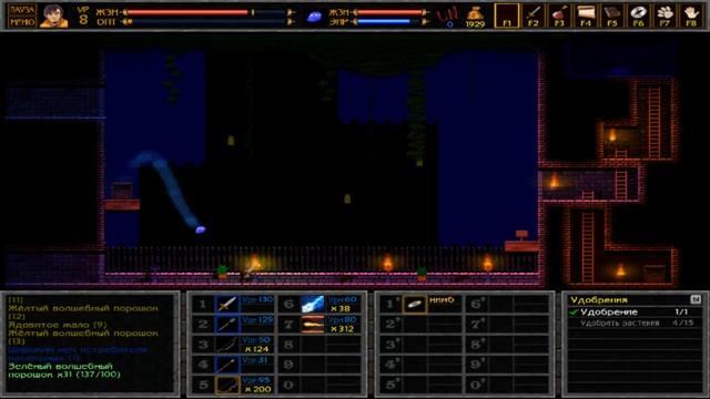 Unepic - Прохождение Часть 10 (PC)