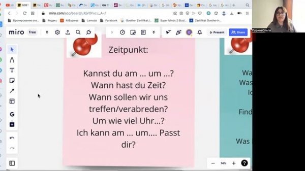 Goethe Zertifikat B1, Gespräch. Подготовка к экзамену В1, Диалог.