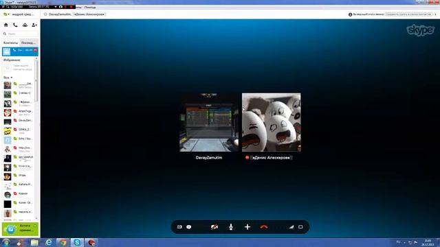 разговор по Skype Гриши Сёмина и его друзей смотреть онлайн