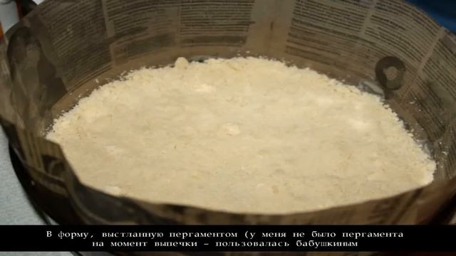 Рецепты пирогов Творожный пирог Нежность смотреть онлайн