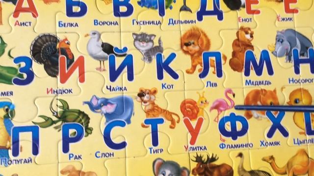 Мультик для Детей / Весёлые зверята / Учим Алфавит и Зверей и Птиц Звёздочки ТВ смотреть онлайн