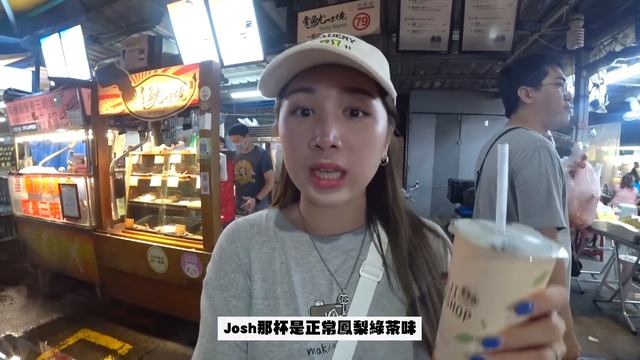 台灣VLOG | 爆吃南機場夜市!! 超推!! 必吃爆醬雞蛋糕/ 豬高飯/ 無加水果汁?! 🐝 Mira 咪拉 смотреть онлайн