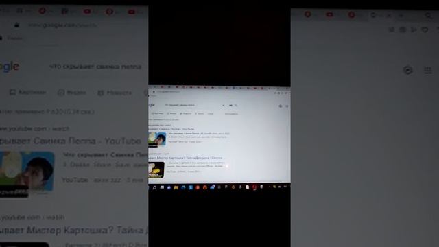 что скрывает свинка Пеппа?? смотреть онлайн