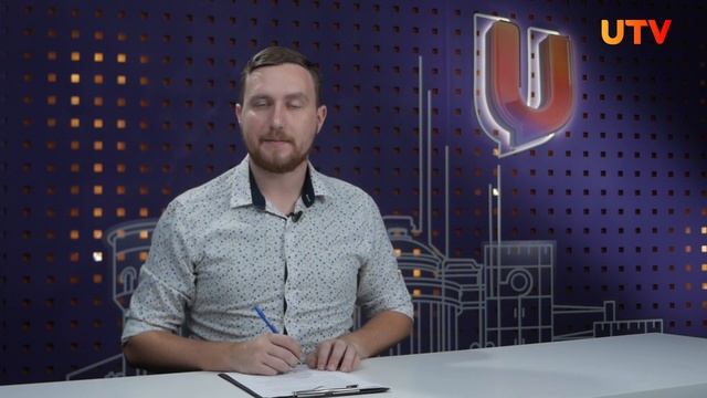 Новости твоего города от 10 декабря 2021 смотреть онлайн