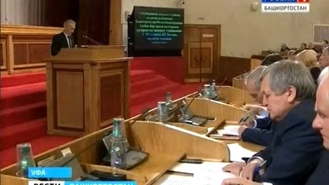 Депутаты Госсобрания увеличили прожиточный минимум для пенсионеров смотреть онлайн